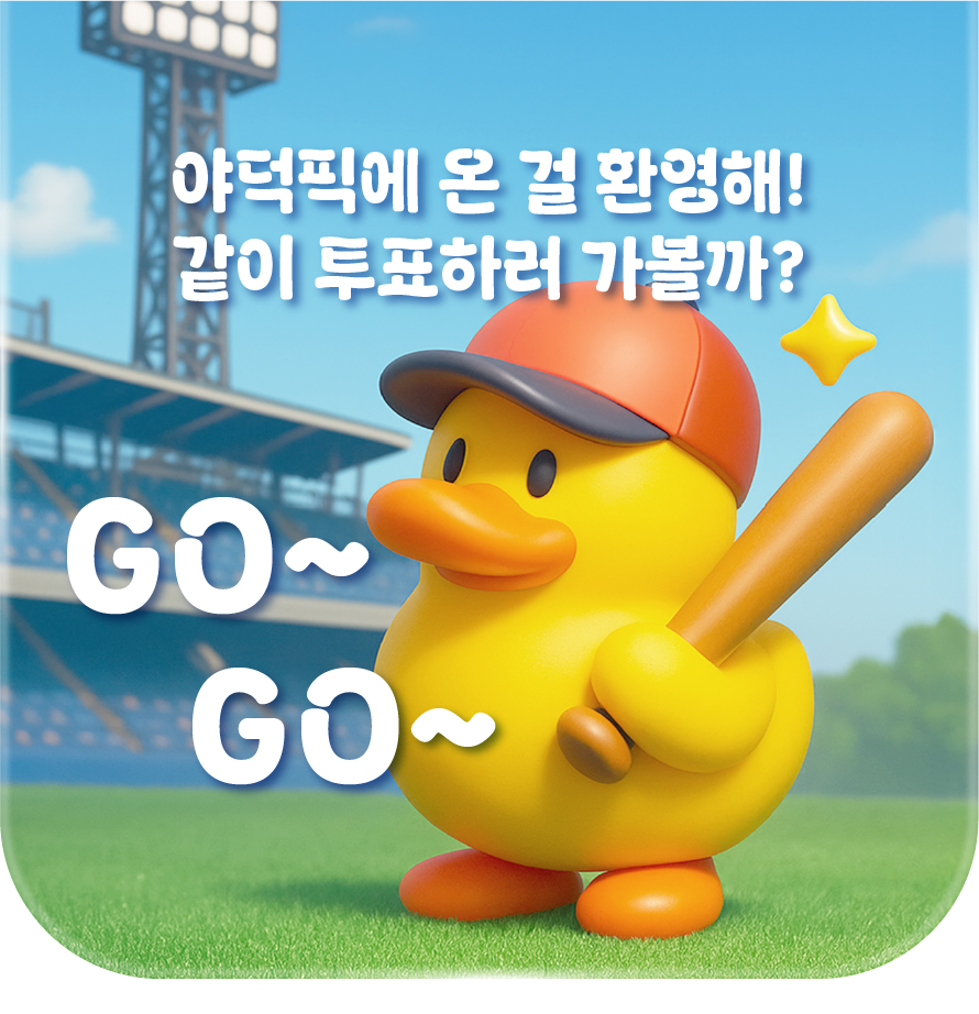 메인페이지 상단 영역