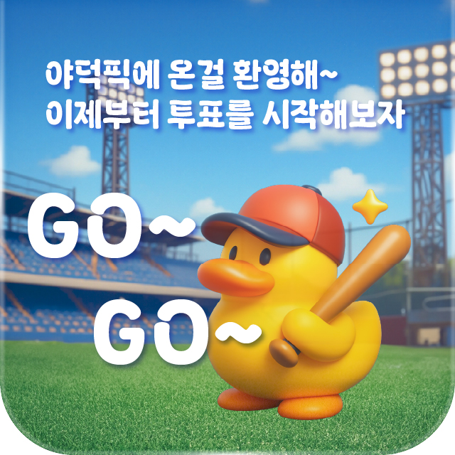 메인페이지 상단 영역